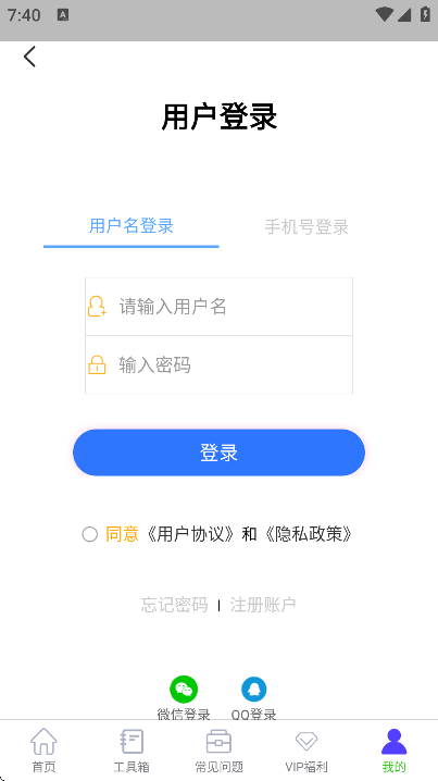 ��ý������app��Ѱ�v3.9.2 ��׿��