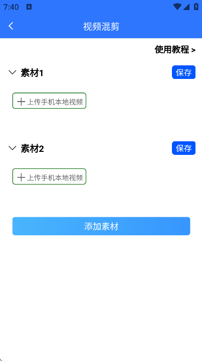 ��ý������app��Ѱ�v3.9.2 ��׿��