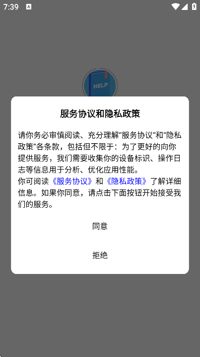 ��ý������app��Ѱ�v3.9.2 ��׿��