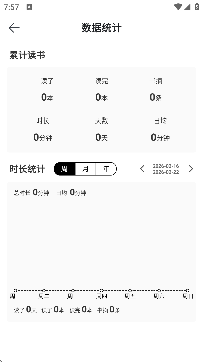 ����ʼ�app�ֻ���v2.6.3 �ٷ���