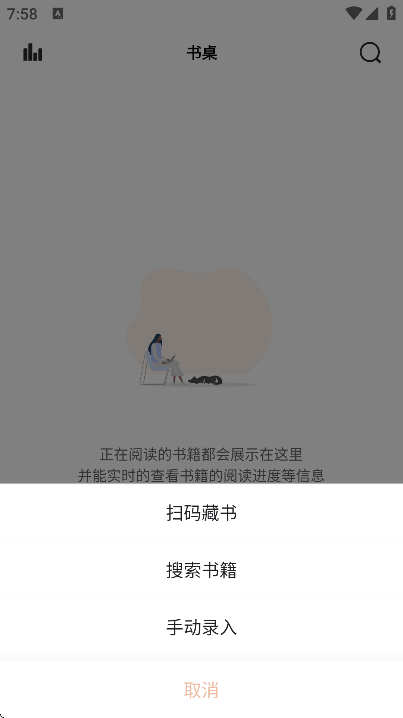 ����ʼ�app�ֻ���v2.6.3 �ٷ���