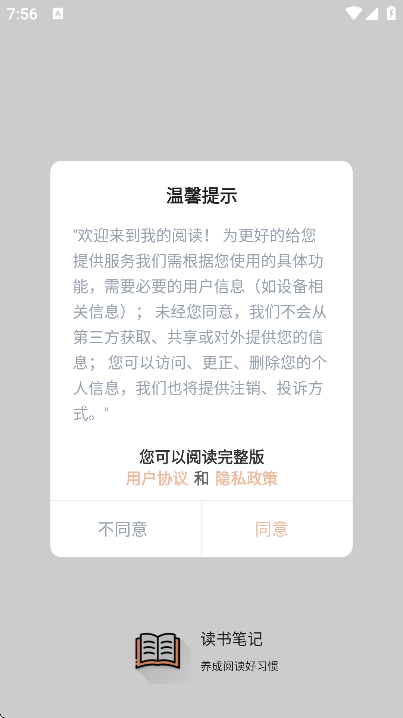 ����ʼ�app�ֻ���v2.6.3 �ٷ���