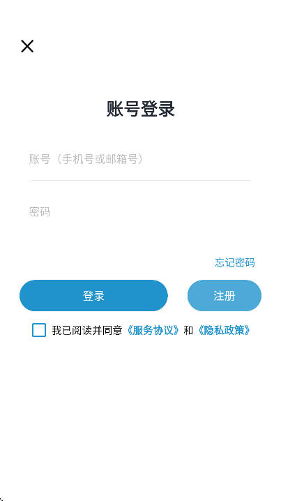 ����ʼ�app�ֻ���v2.6.3 �ٷ���