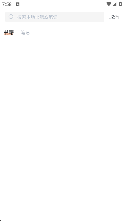 ����ʼ�app�ֻ���v2.6.3 �ٷ���