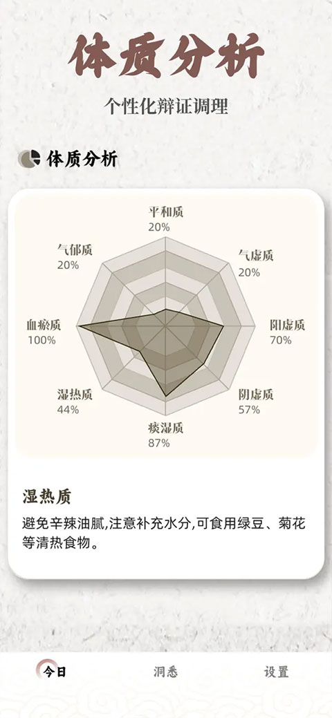 ����maiwatch���°���Ѱ�v1.01 �ٷ���