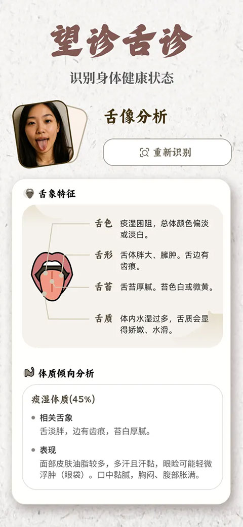 ����maiwatch���°���Ѱ�v1.01 �ٷ���