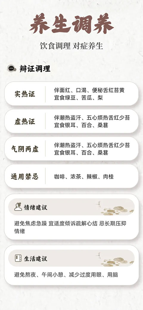 ����maiwatch���°���Ѱ�v1.01 �ٷ���