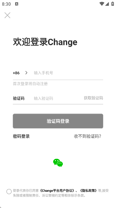 change�����ٷ�����v4.3.37 ��Ѱ�