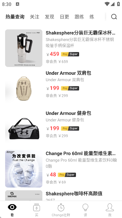 change�����ٷ�����v4.3.37 ��Ѱ�