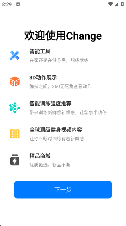 change�����ٷ�����v4.3.37 ��Ѱ�