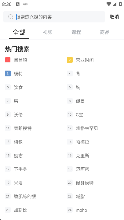 change�����ٷ�����v4.3.37 ��Ѱ�