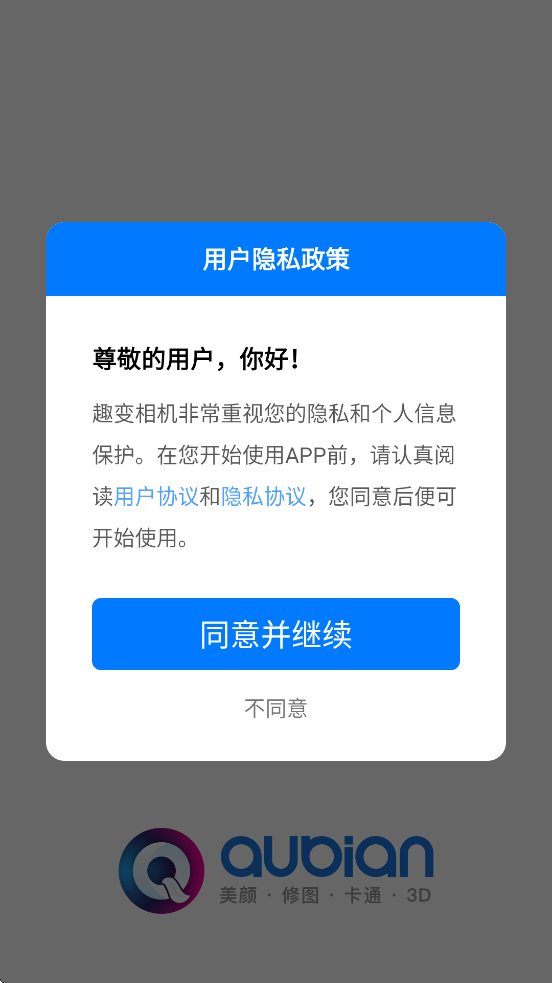 Ȥ�����������ذ�װ�ֻ���v1.2.3 ���°�