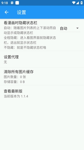 ΢����App�������°�v3.0.1 ��Ѱ�