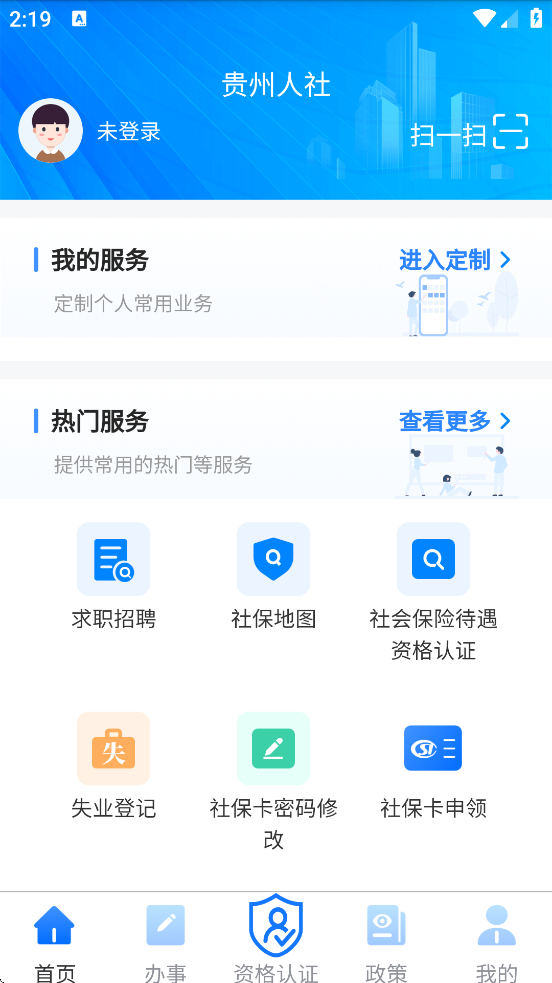 ��������app���ذ�װ���°�v1.7.3 ��׿��