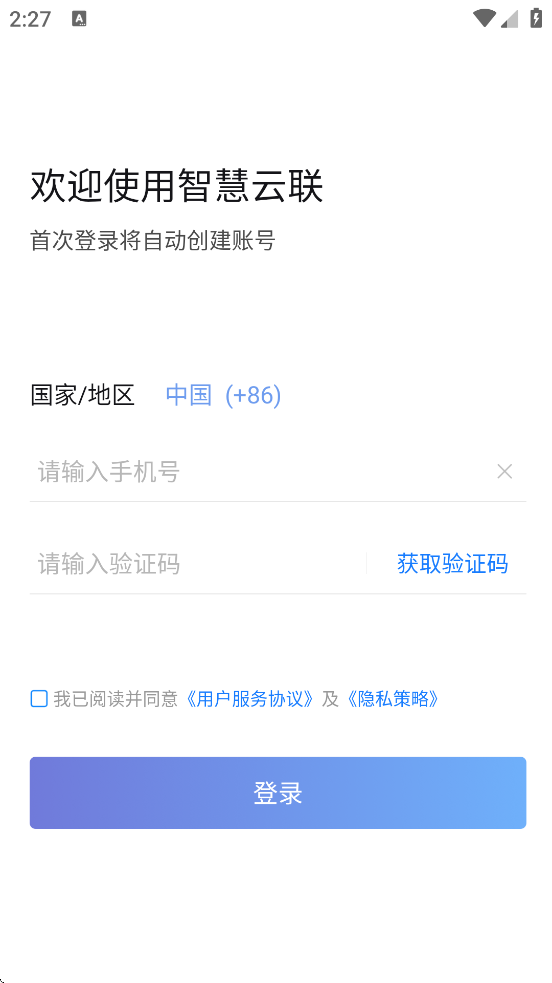 �½��ǻ������������ذ�װ���°棨�ǻ�������v7.7.3 ��׿��