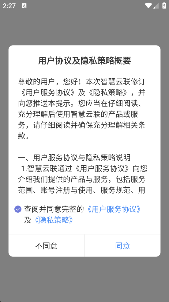 �½��ǻ������������ذ�װ���°棨�ǻ�������v7.7.3 ��׿��