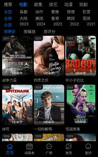 �Ϲ�Ӱ��app�ֻ���v2.3 ��׿��