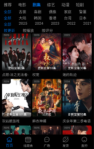 �Ϲ�Ӱ��app�ֻ���v2.3 ��׿��