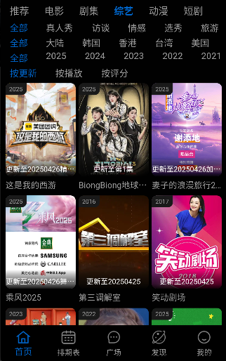 �Ϲ�Ӱ��app�ֻ���v2.3 ��׿��