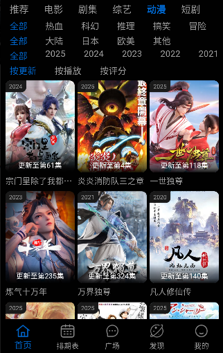 �Ϲ�Ӱ��app�ֻ���v2.3 ��׿��