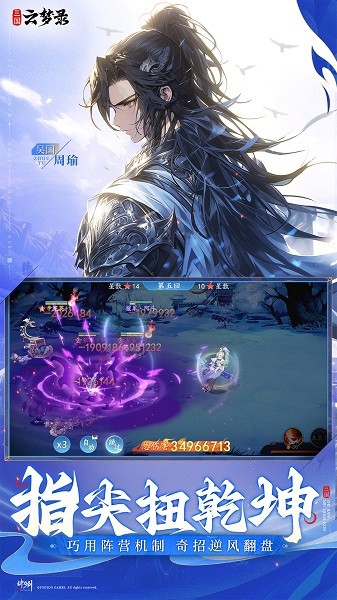 ��������¼��Ϸv0.53.3 ��׿��