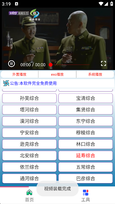 �ɻ��������°�����v1.0.0 ��׿��