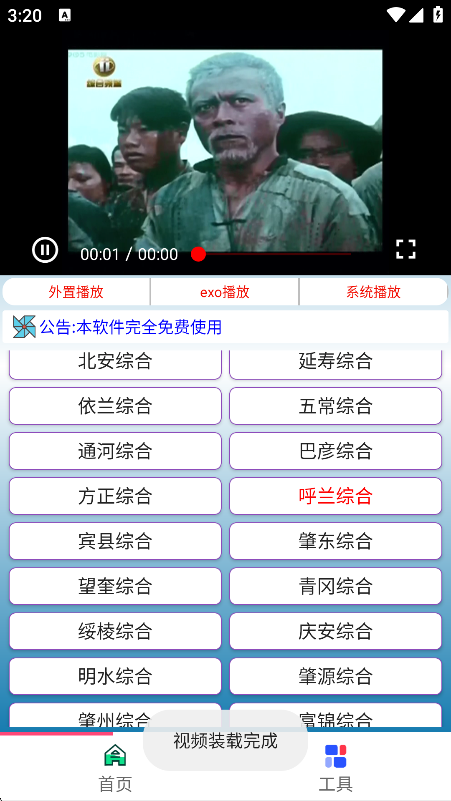 �ɻ��������°�����v1.0.0 ��׿��