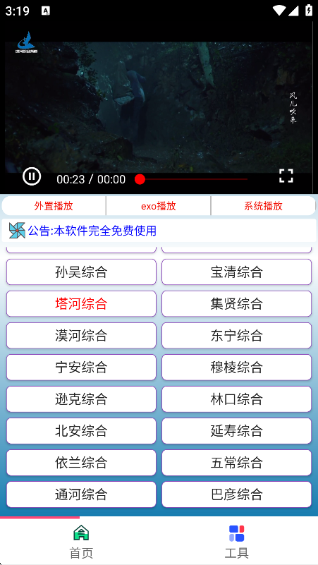 �ɻ��������°�����v1.0.0 ��׿��