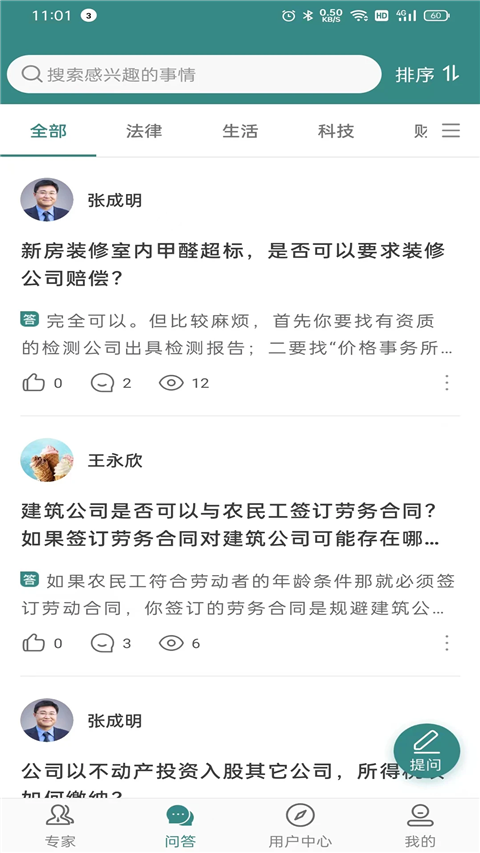 �ɰ��ǿ��������ذ�װ�ֻ���v4.3 ��׿��