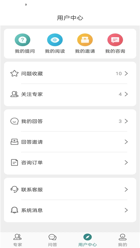 �ɰ��ǿ��������ذ�װ�ֻ���v4.3 ��׿��