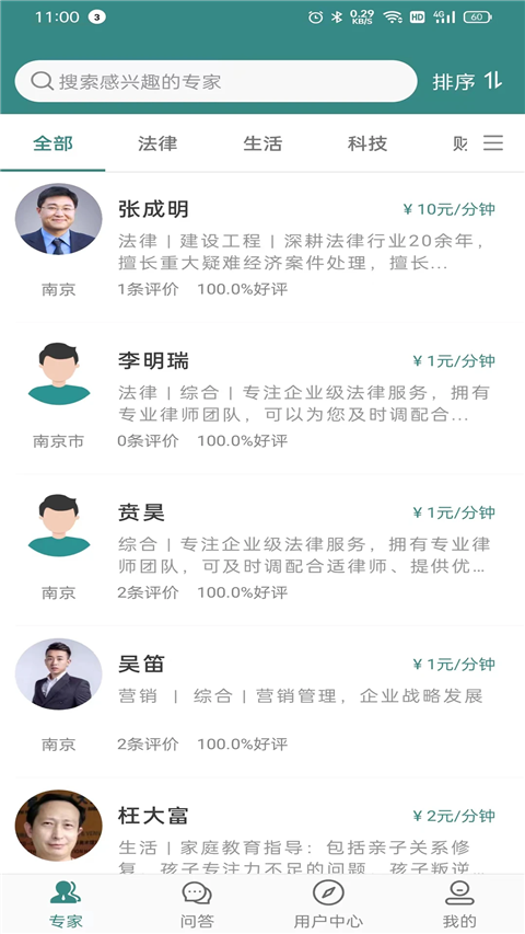 �ɰ��ǿ��������ذ�װ�ֻ���v4.3 ��׿��