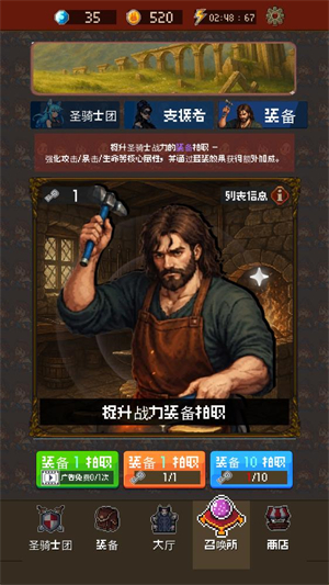 ��ħ��ɱ�߹ٷ���v0.1.1 ��׿��