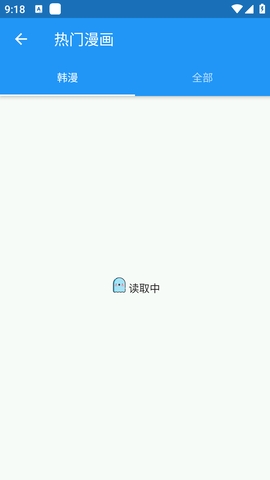 ΢��app��׿����v1.1.4 �ֻ���