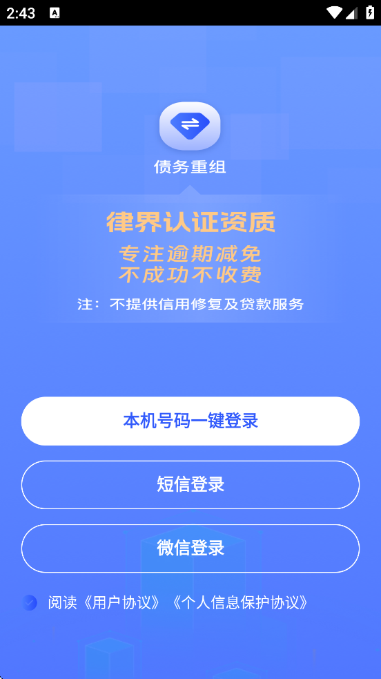 ծ������������׿�����ذ�װv4.7 �ֻ���