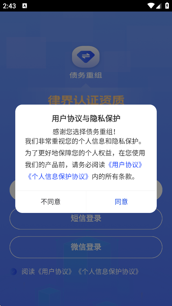 ծ������������׿�����ذ�װv4.7 �ֻ���