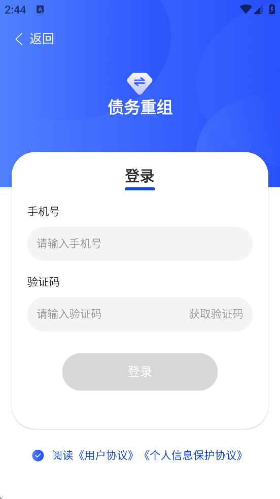 ծ������������׿�����ذ�װv4.7 �ֻ���