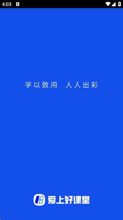 ���Ϻÿ���app��׿��v1.5.5 �ٷ���