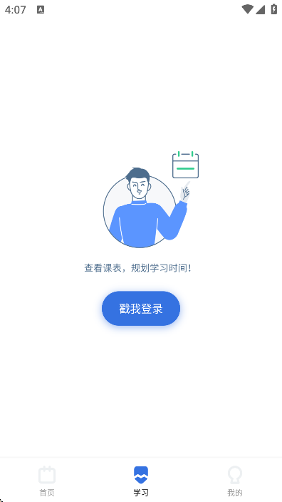 ���Ϻÿ���app��׿��v1.5.5 �ٷ���