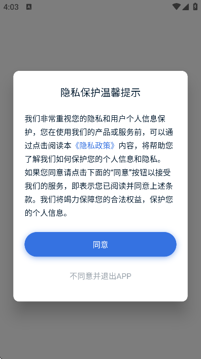 ���Ϻÿ���app��׿��v1.5.5 �ٷ���