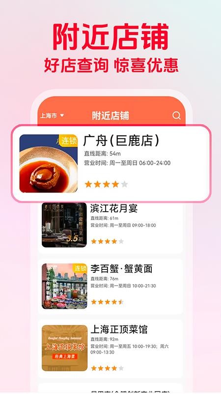 һ����������app���ذ�װ�ٷ���v1.0.8 �ֻ���