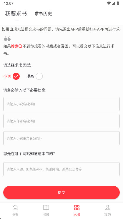 ��¹�Ķ�app�������v1.0.1 ��׿��