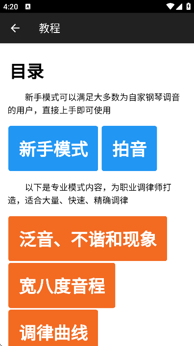 ���ٵ�����ʦapp���°�v3.284.0 �ֻ���