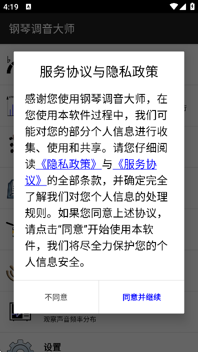 ���ٵ�����ʦapp���°�v3.284.0 �ֻ���