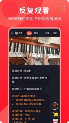 ���������ѧapp���°�����v5.5.6 �ֻ���