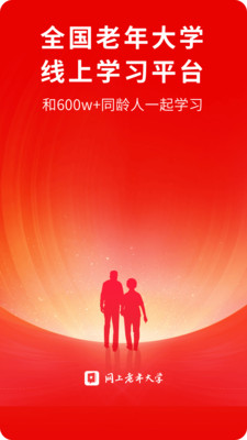 ���������ѧapp���°�����v5.5.6 �ֻ���