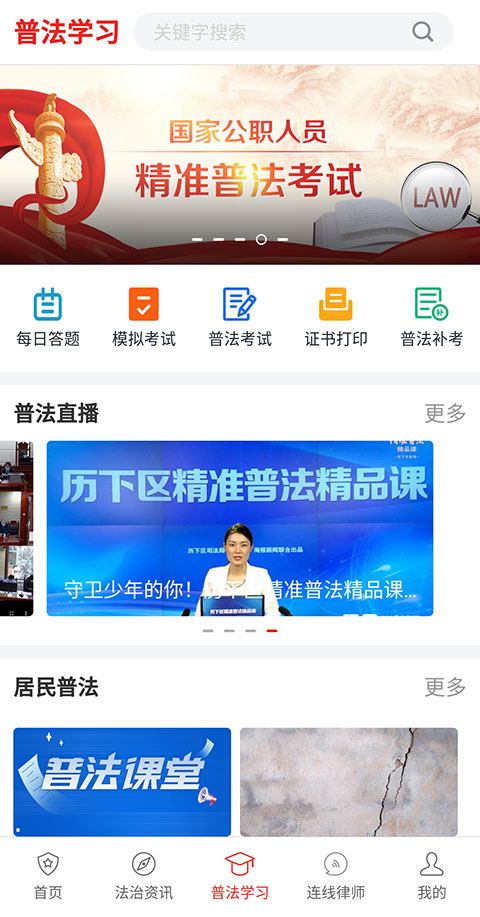 ��׼�շ��������ذ�װ�ֻ���v1.4.6 ��׿��