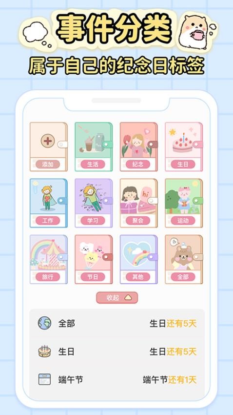 ����ʱDaysMa��׿������v1.9.7 �ֻ���