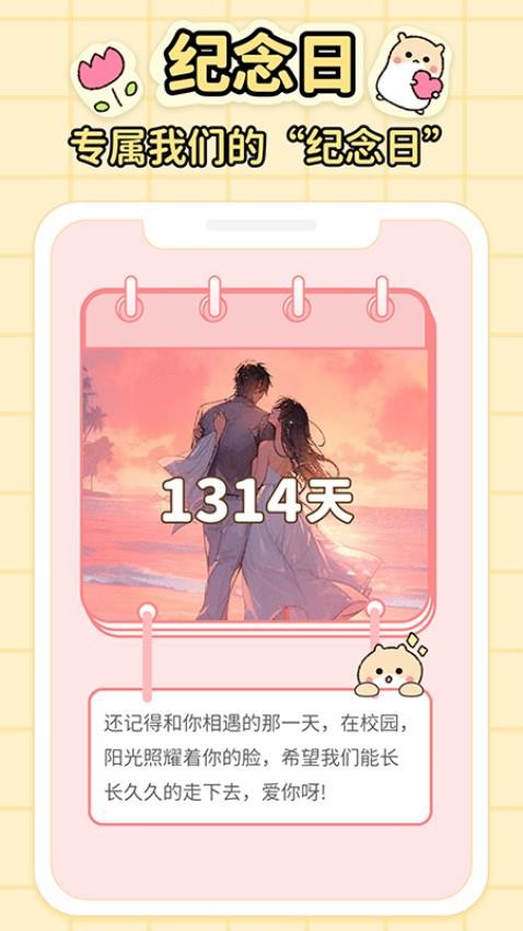 ����ʱDaysMa��׿������v1.9.7 �ֻ���