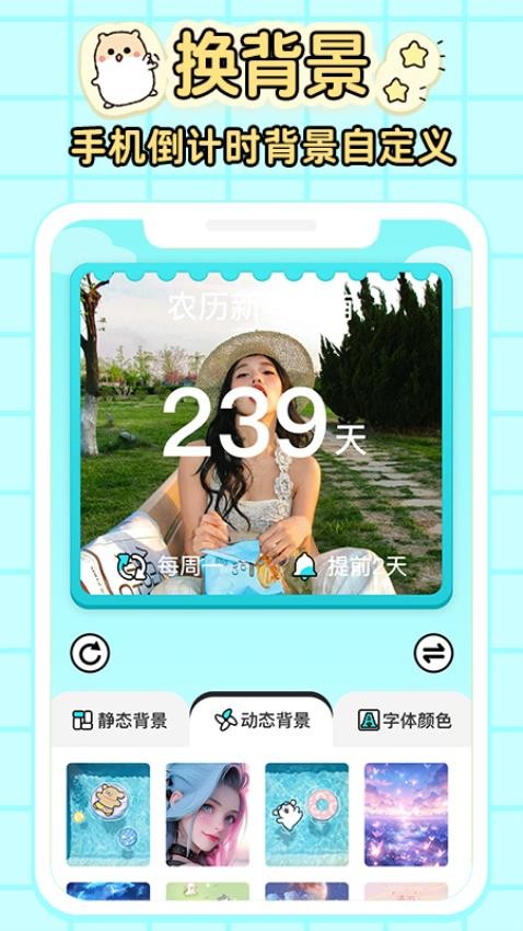 ����ʱDaysMa��׿������v1.9.7 �ֻ���