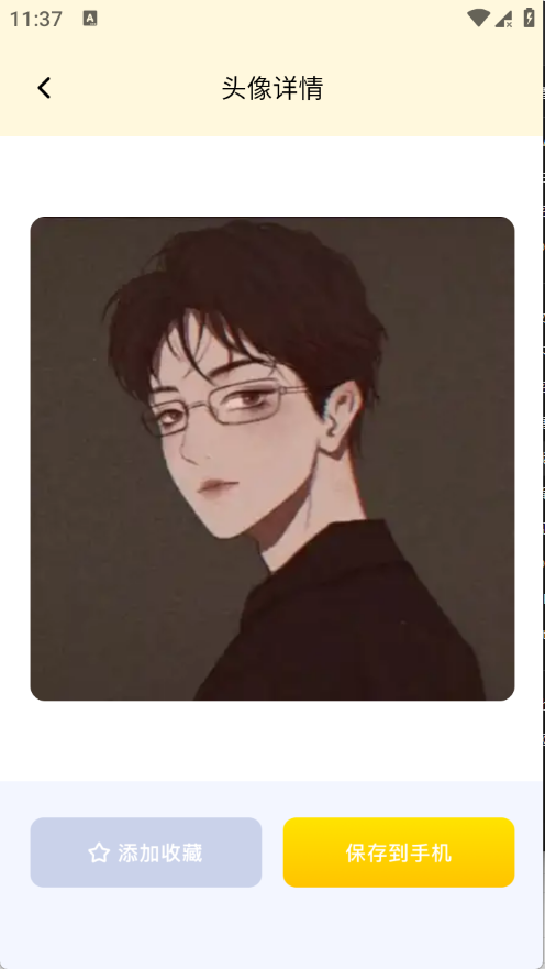 ����֮��app����v1.11 ��׿��